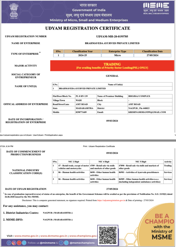 UDYAM REGISTRATION CERTIFICATE